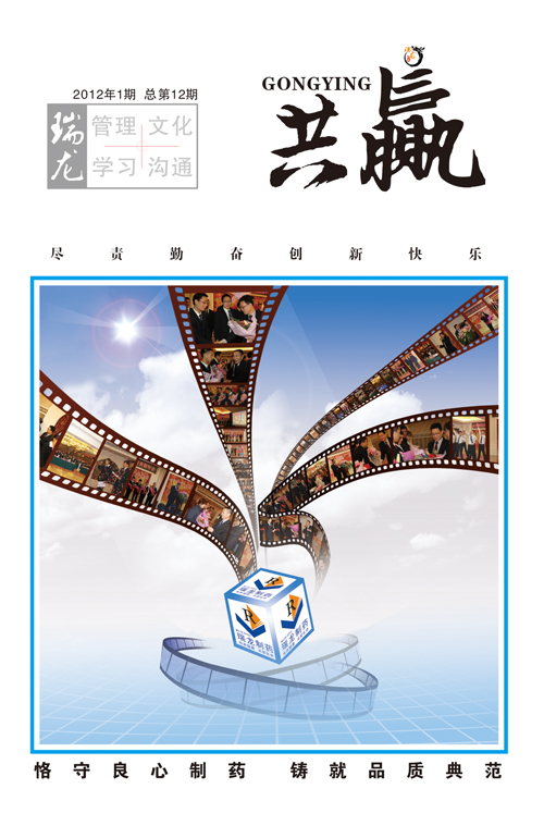 第十二期
